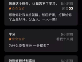 钉钉的吃瓜中,社交新玩法，职场互动新风尚