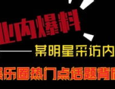 最新热点爆料视频合集,视频合集深度解析